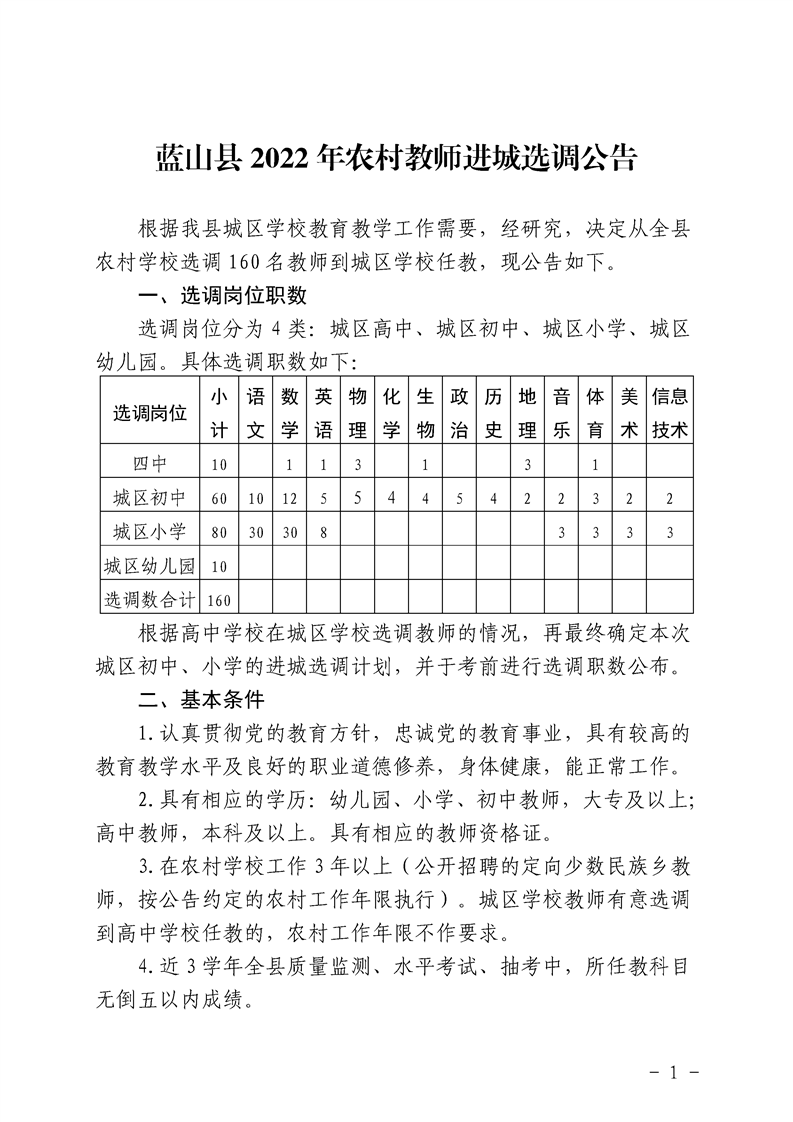 浏览器打开49图库