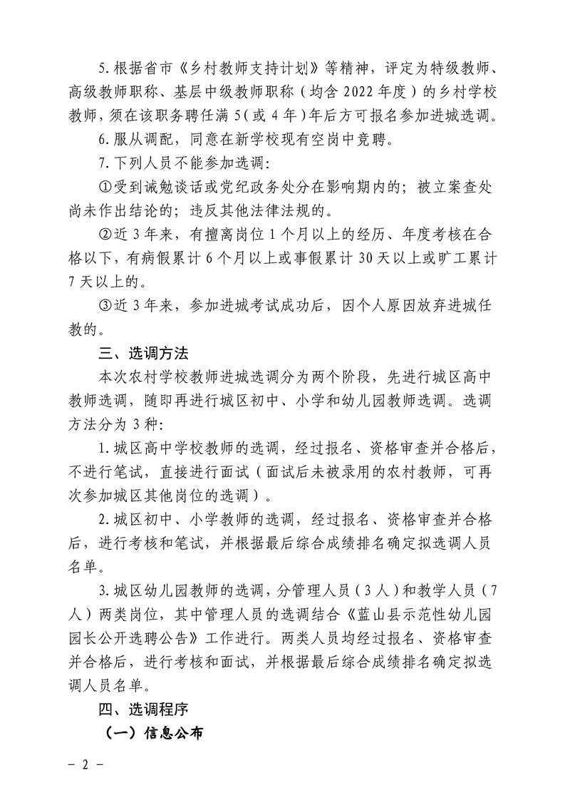 浏览器打开49图库