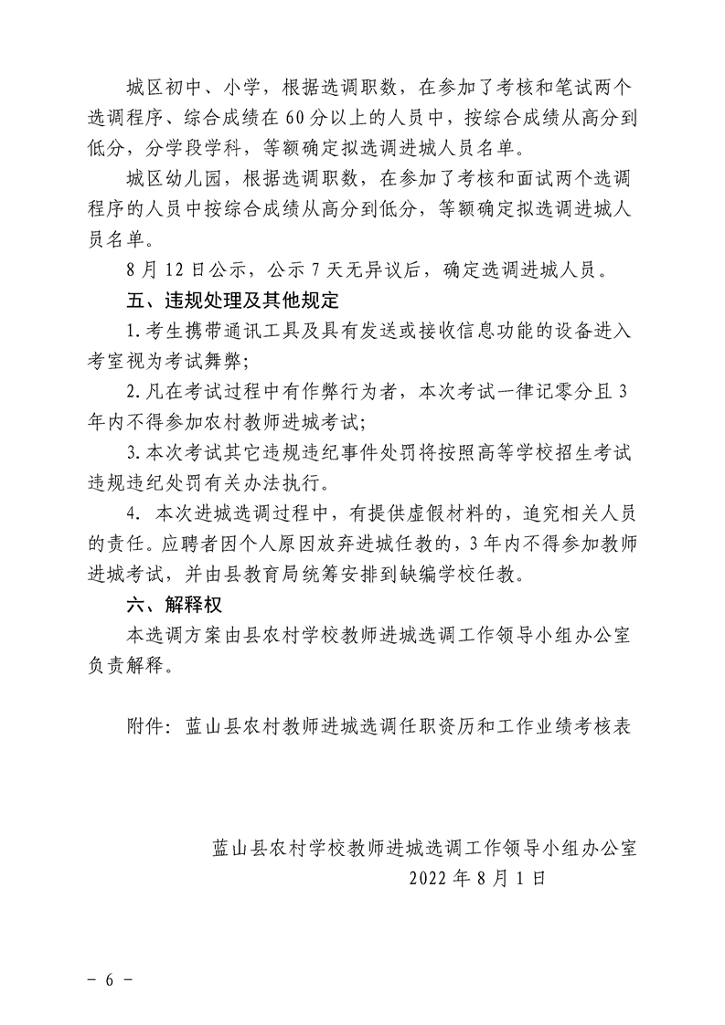 浏览器打开49图库