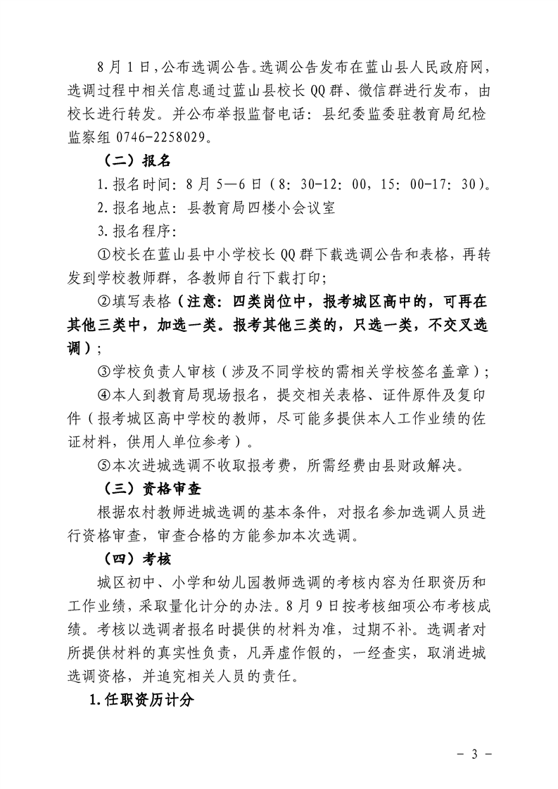 浏览器打开49图库