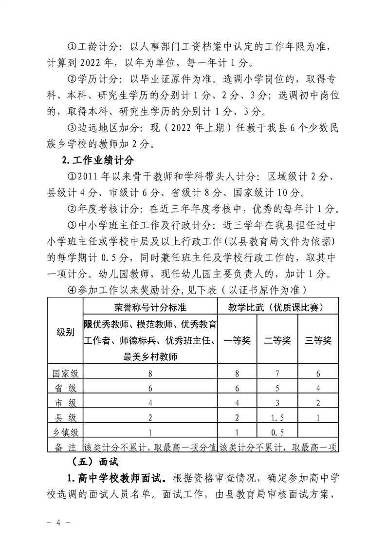 浏览器打开49图库