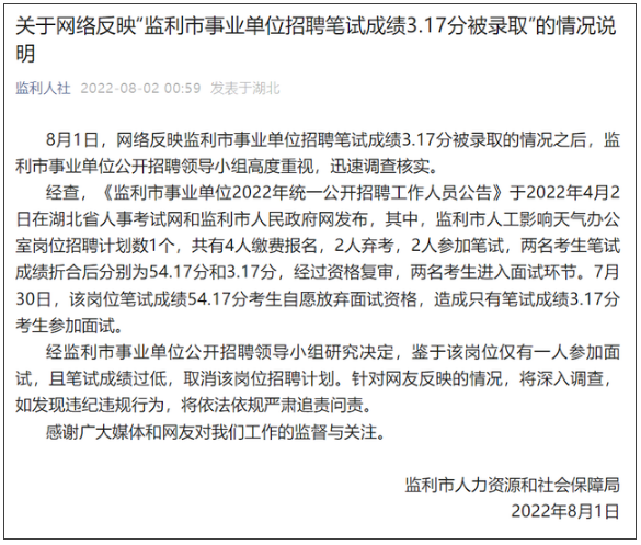 浏览器打开49图库
