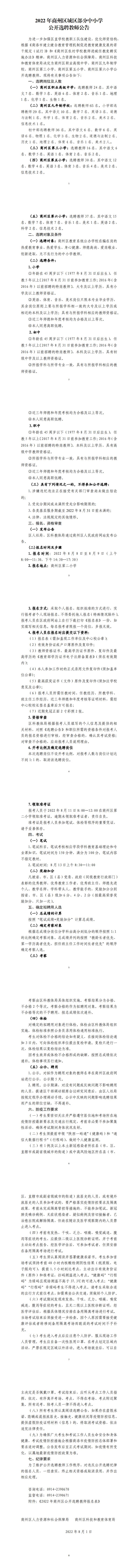 浏览器打开49图库