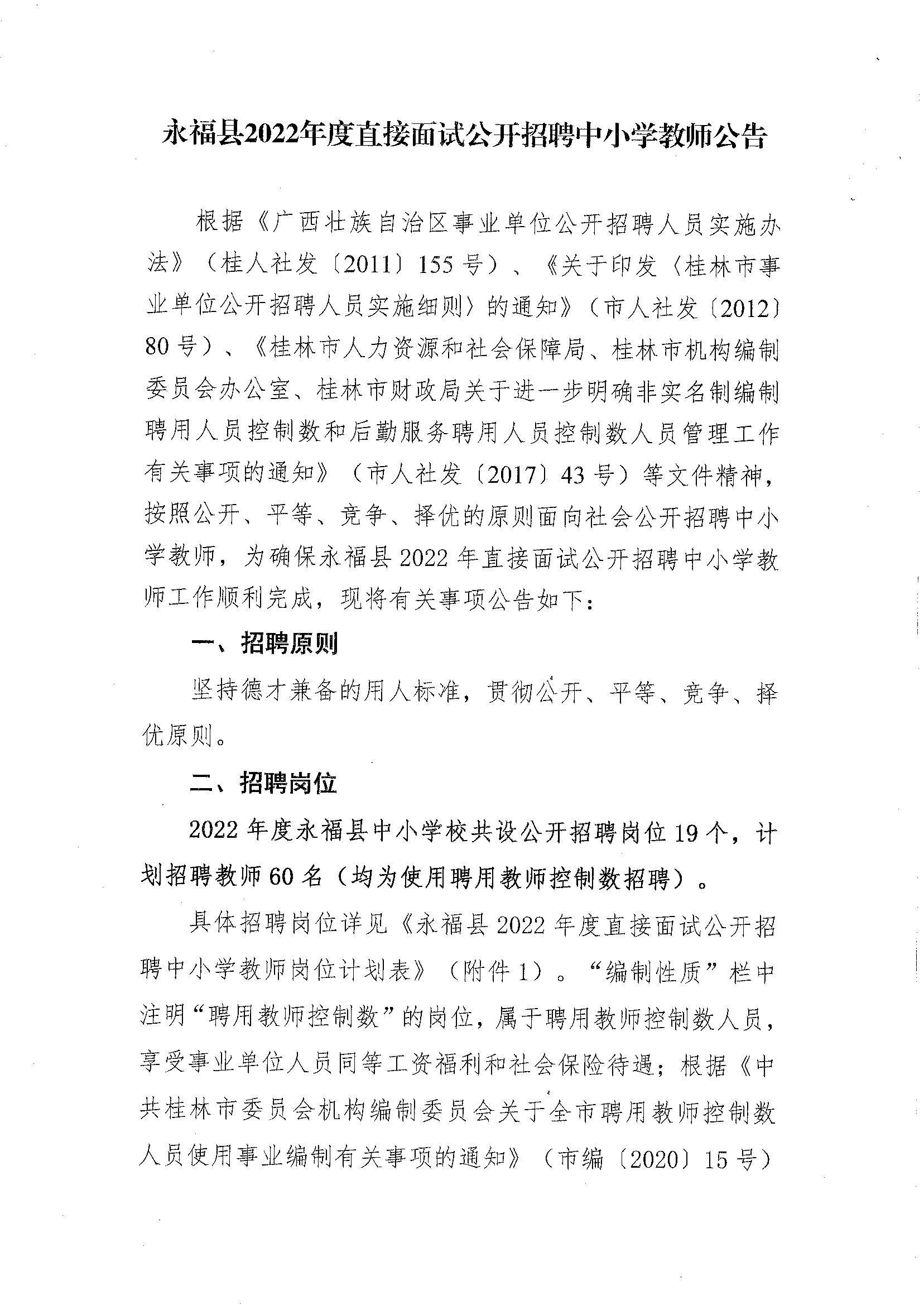 浏览器打开49图库