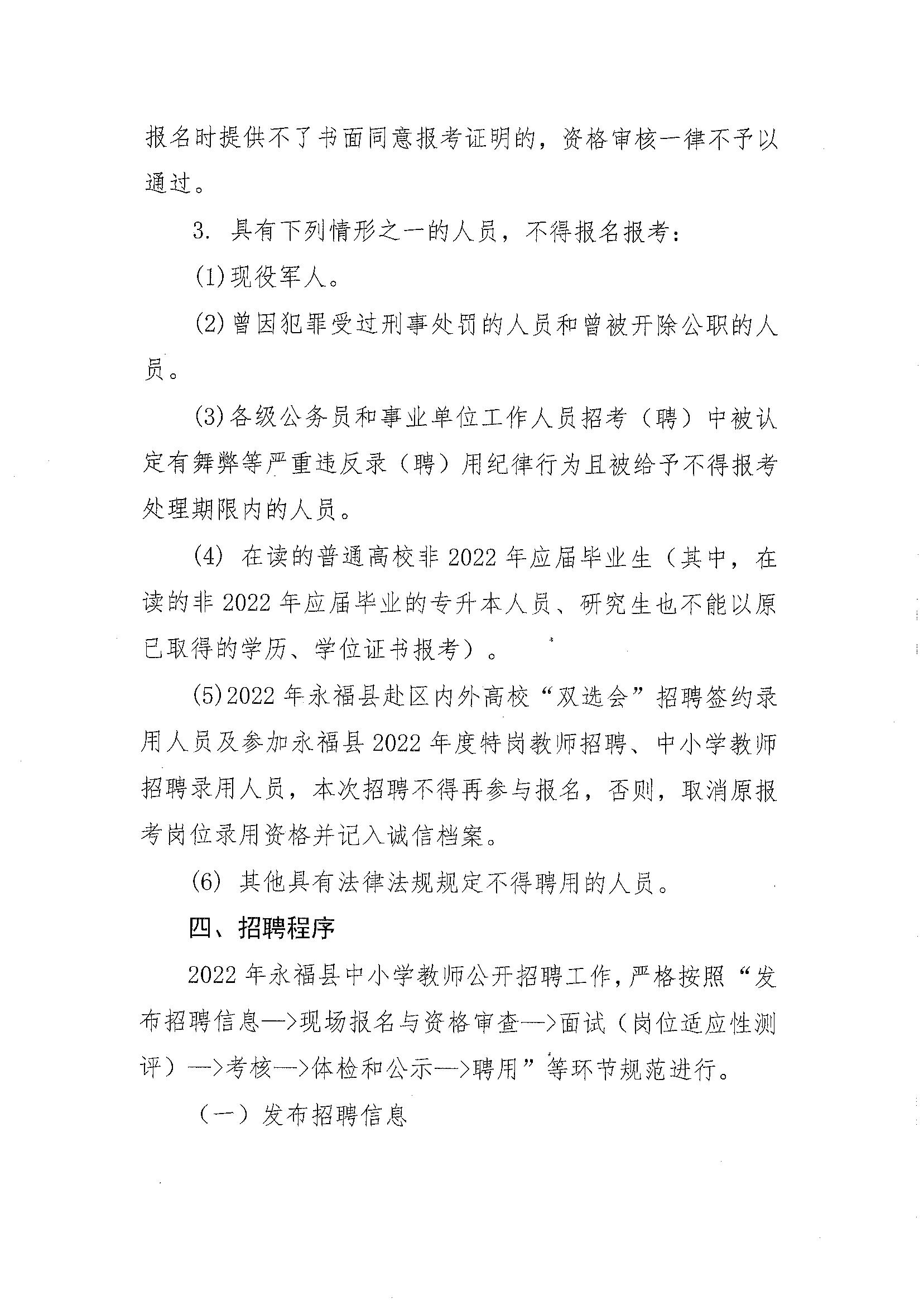 浏览器打开49图库
