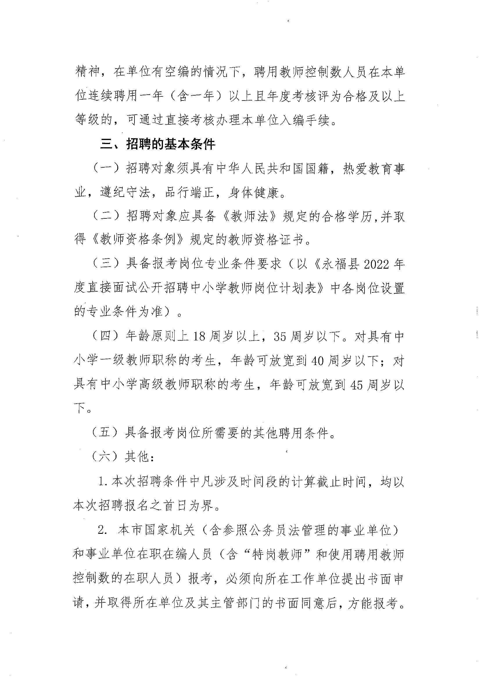 浏览器打开49图库