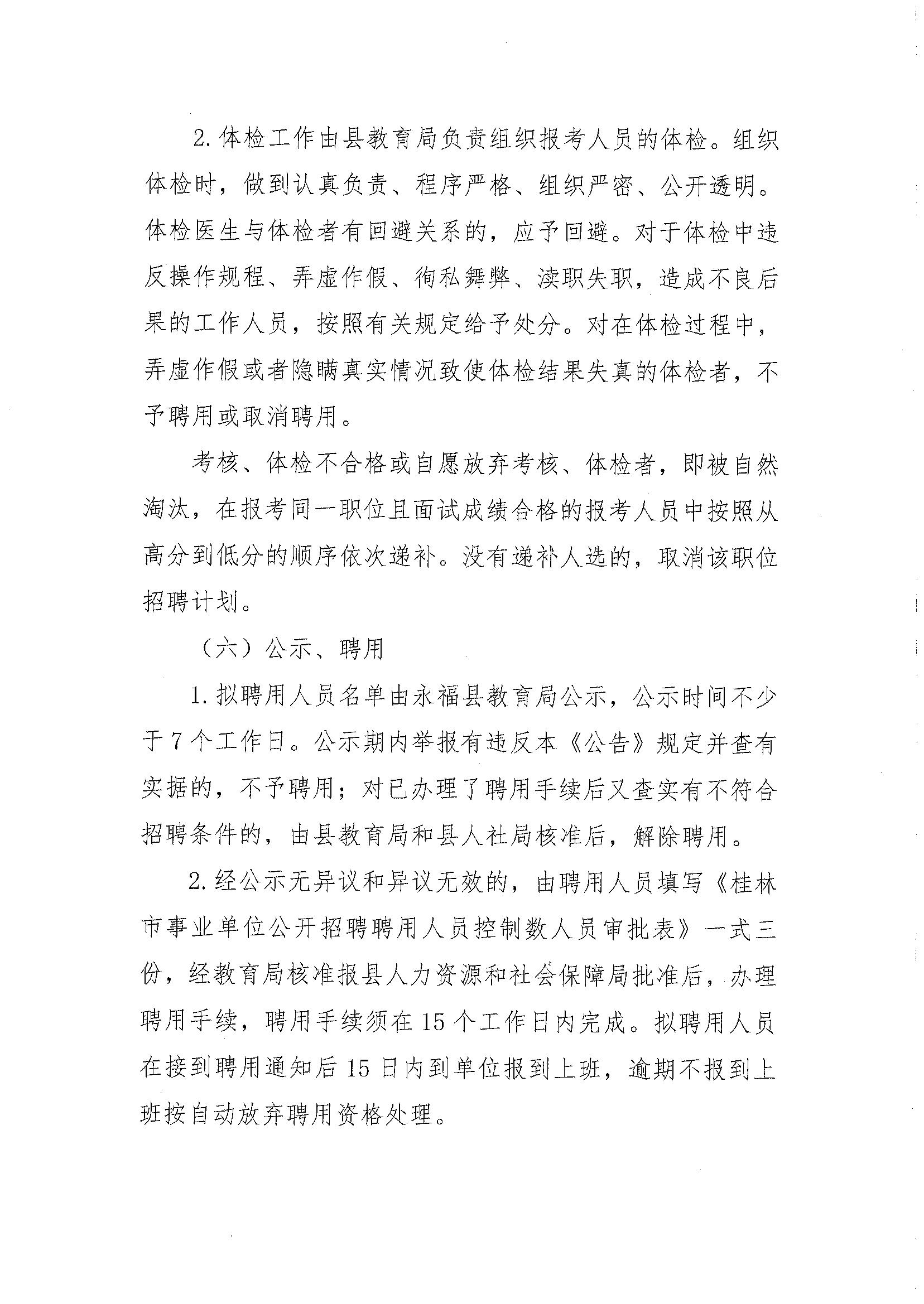 浏览器打开49图库