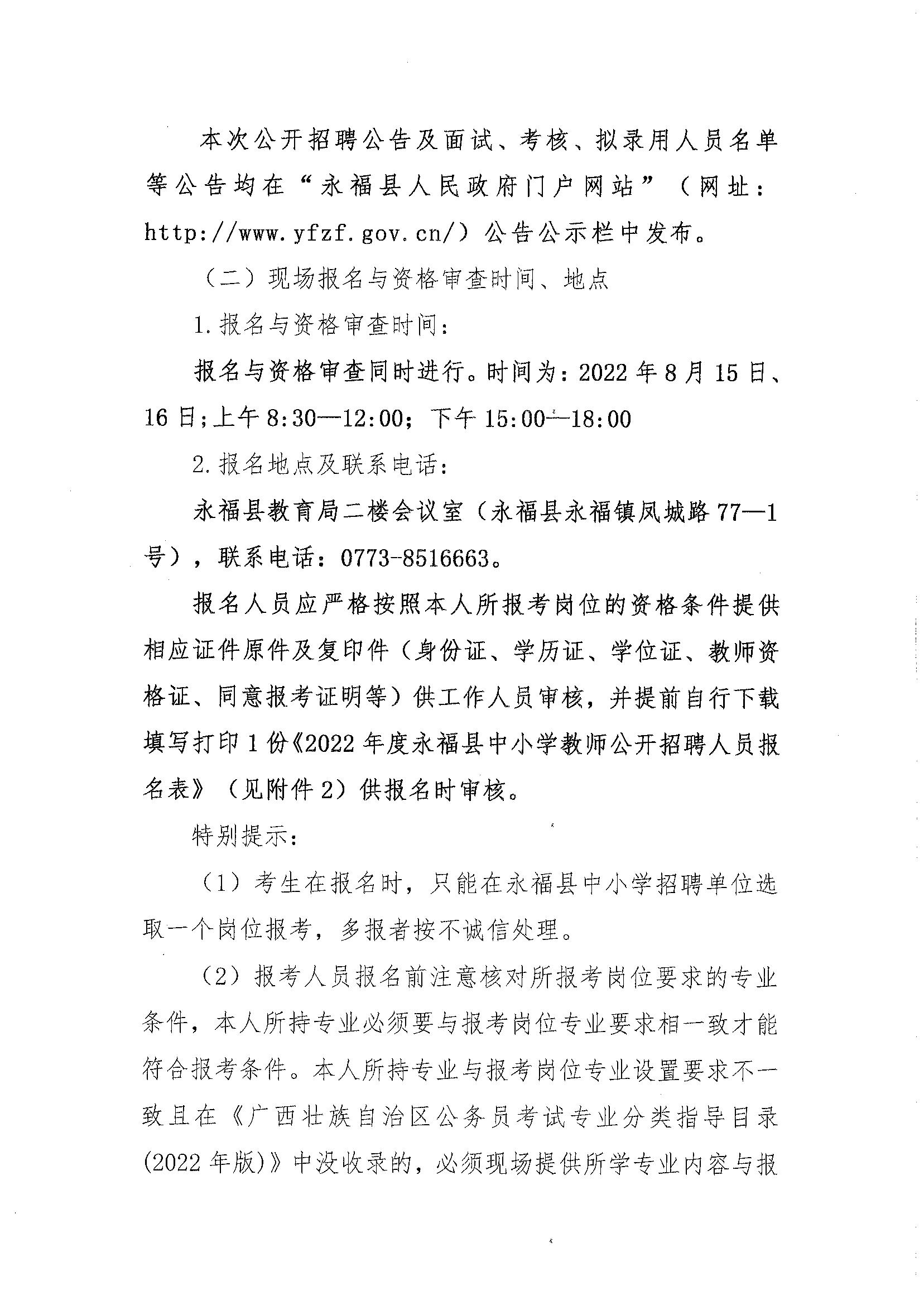 浏览器打开49图库