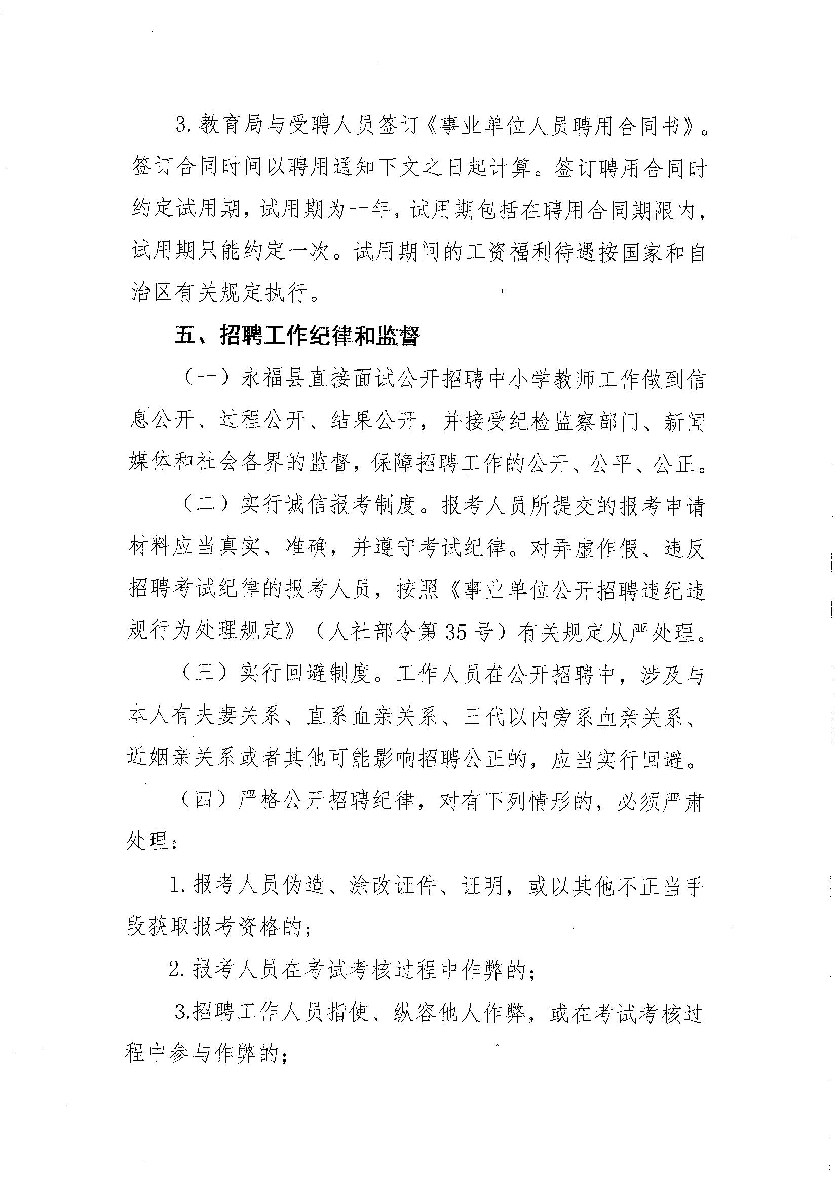 浏览器打开49图库