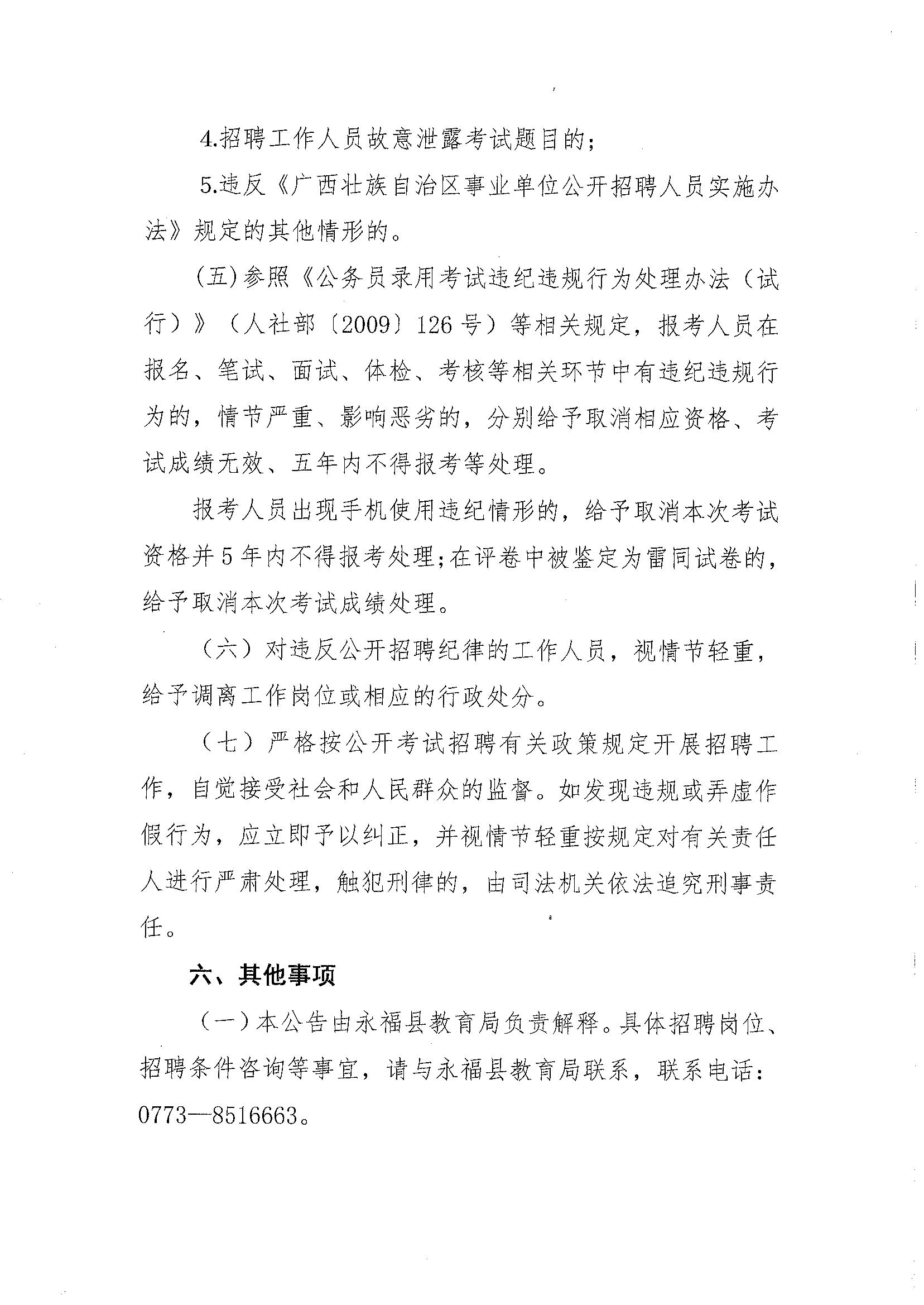 浏览器打开49图库