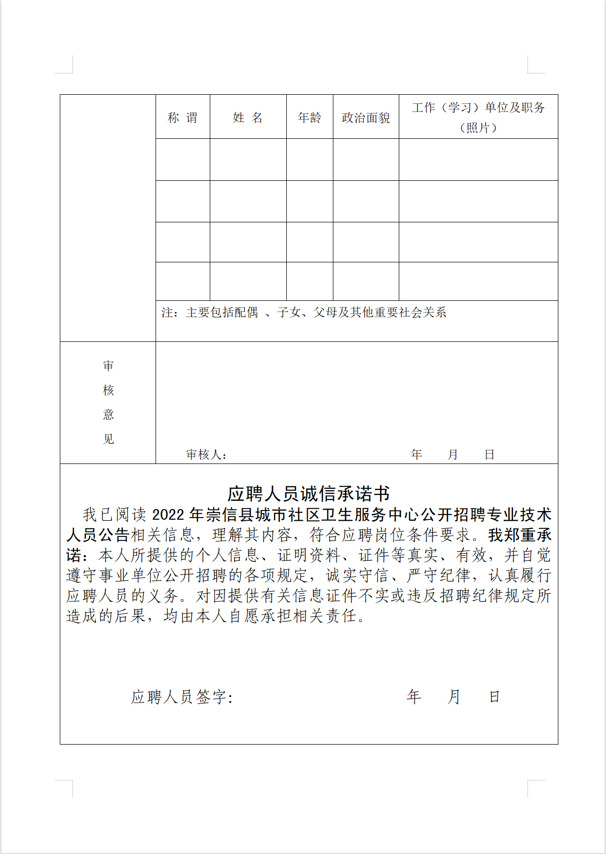 浏览器打开49图库