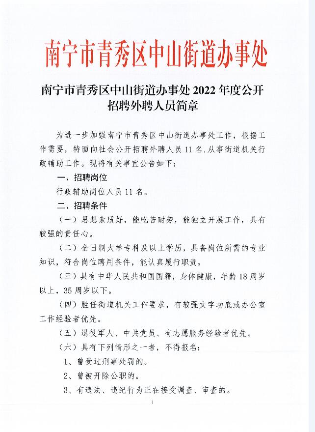 浏览器打开49图库