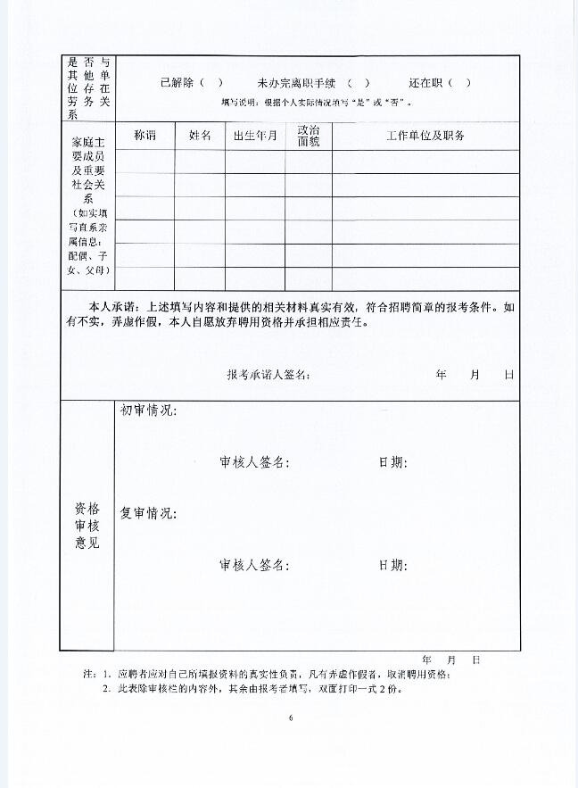 浏览器打开49图库