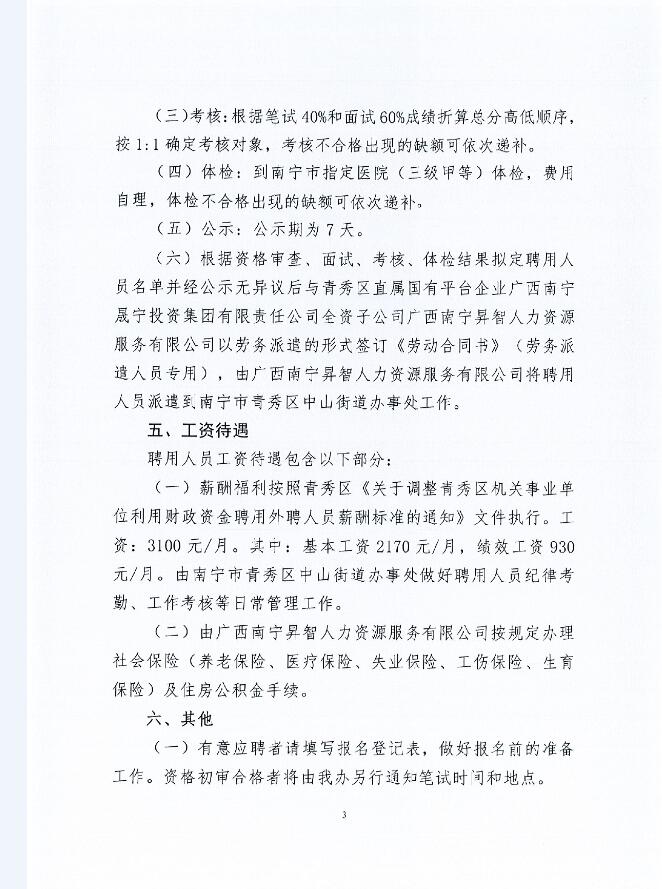 浏览器打开49图库