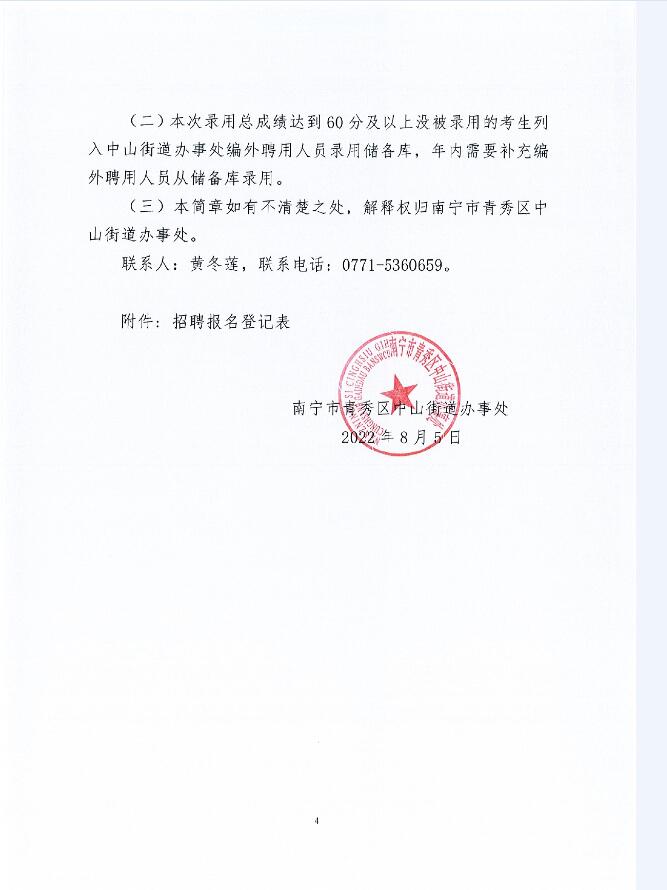 浏览器打开49图库