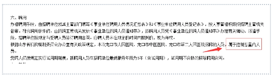 浏览器打开49图库
