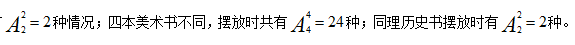 浏览器打开49图库
