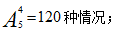 浏览器打开49图库