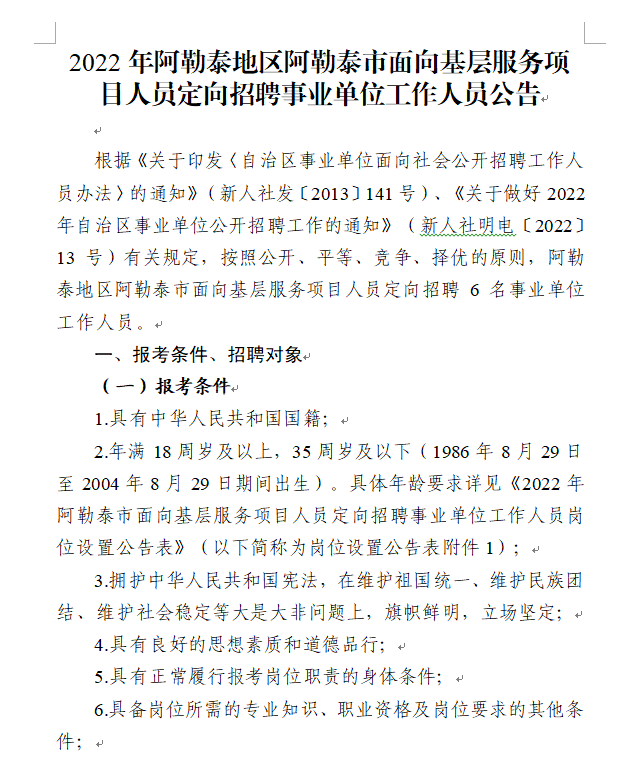 浏览器打开49图库