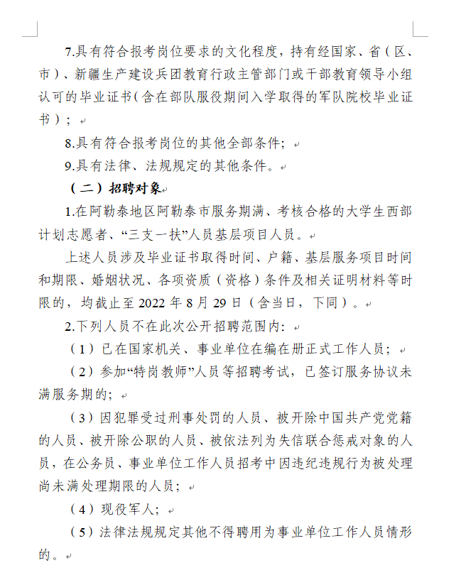 浏览器打开49图库