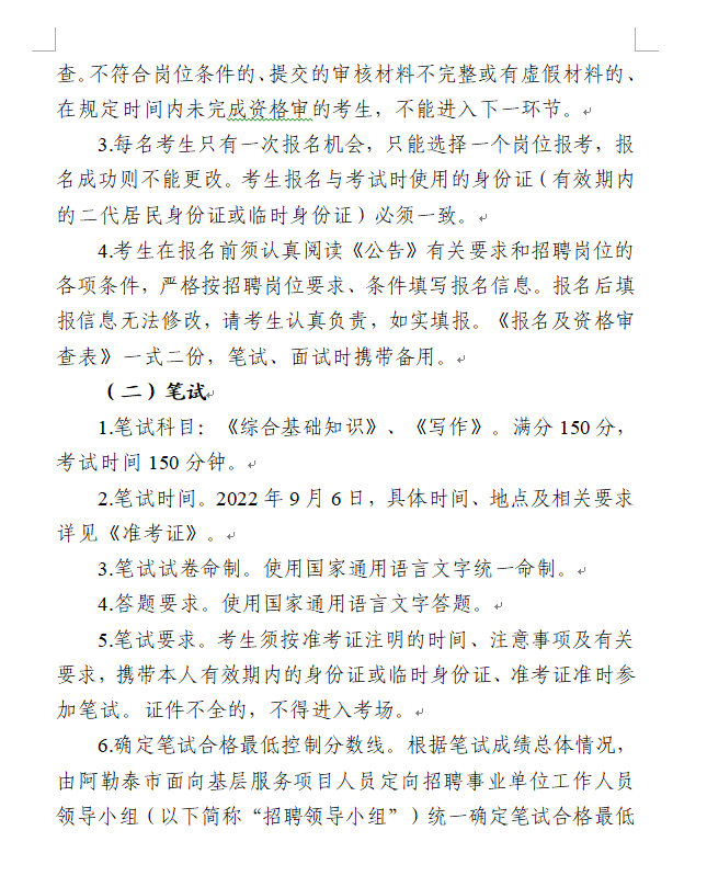 浏览器打开49图库