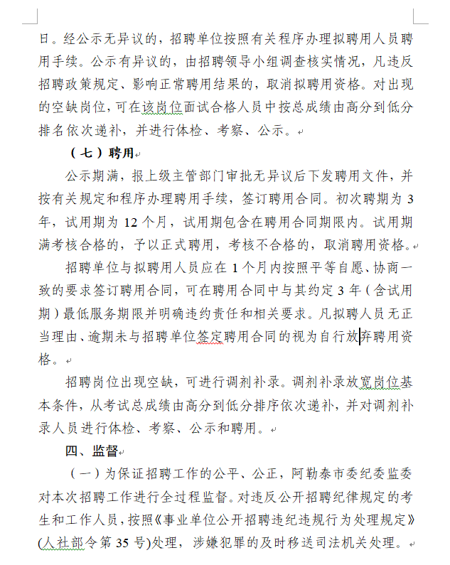浏览器打开49图库