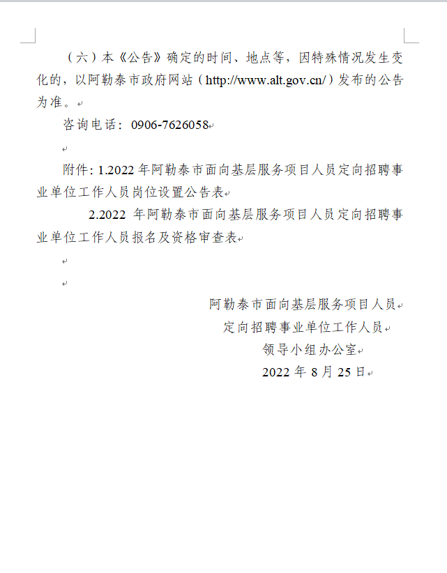 浏览器打开49图库