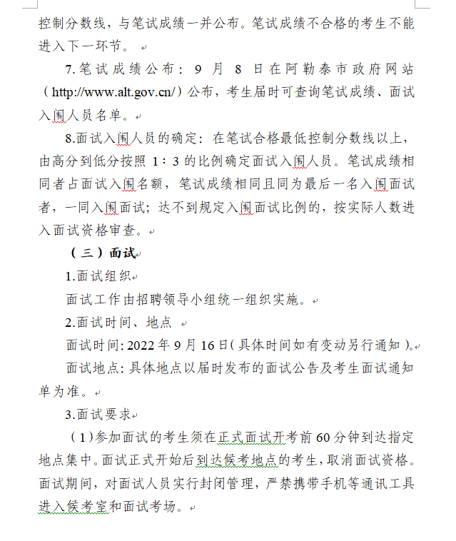 浏览器打开49图库