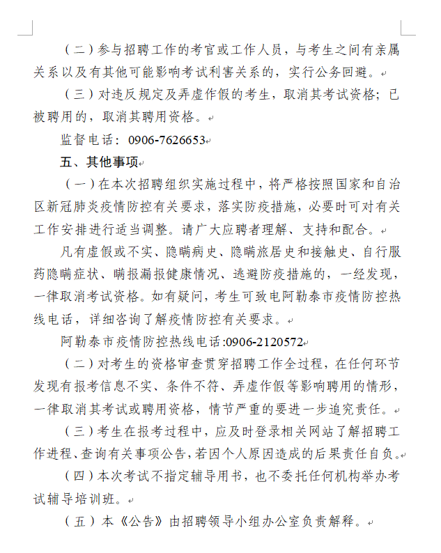 浏览器打开49图库