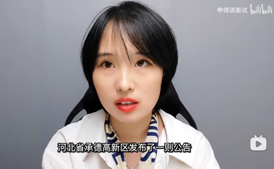 浏览器打开49图库