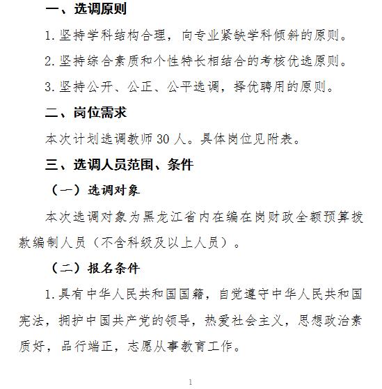 浏览器打开49图库