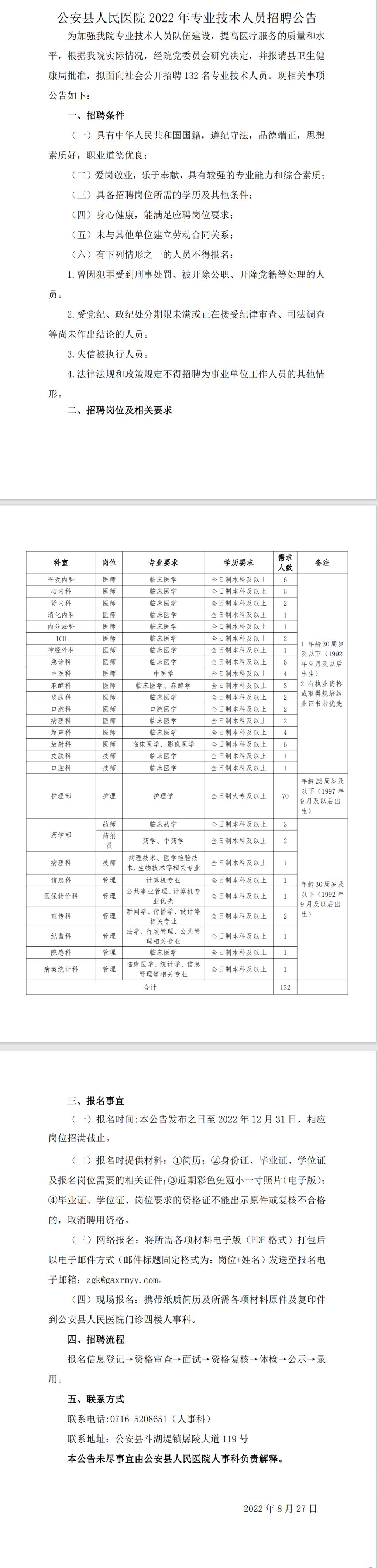 浏览器打开49图库