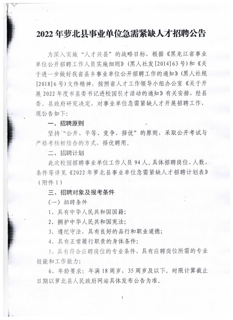 浏览器打开49图库