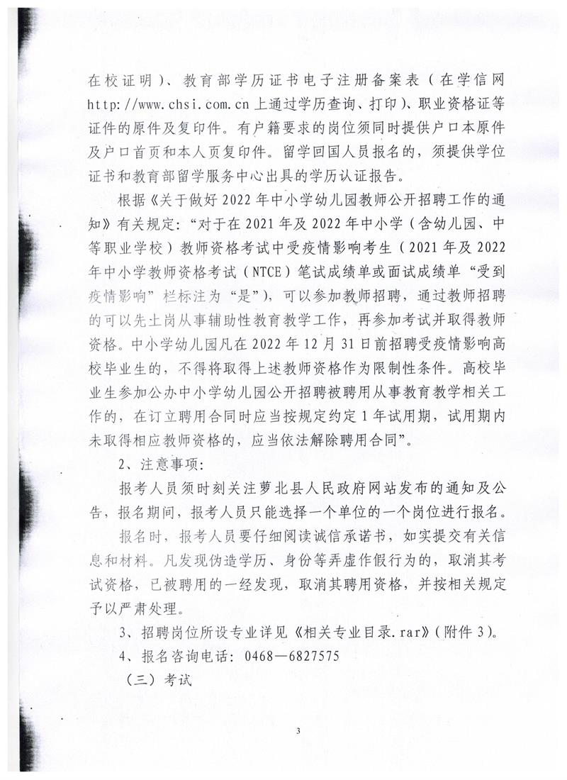 浏览器打开49图库
