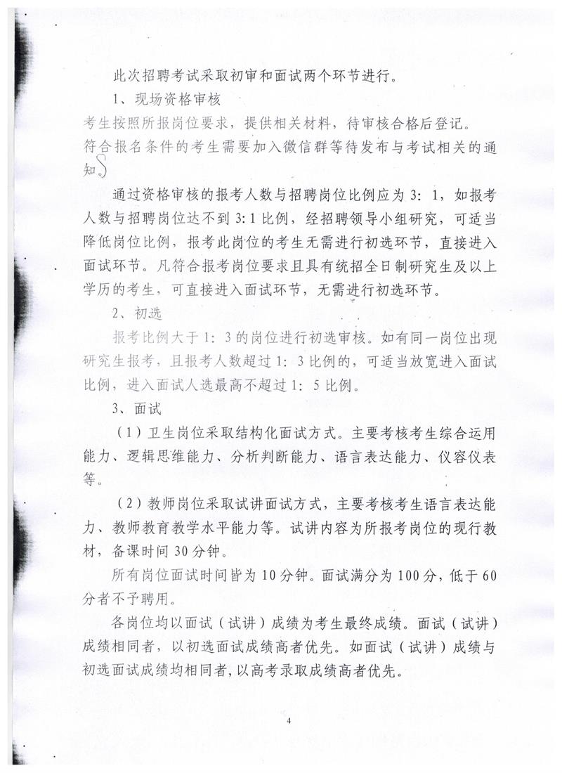 浏览器打开49图库