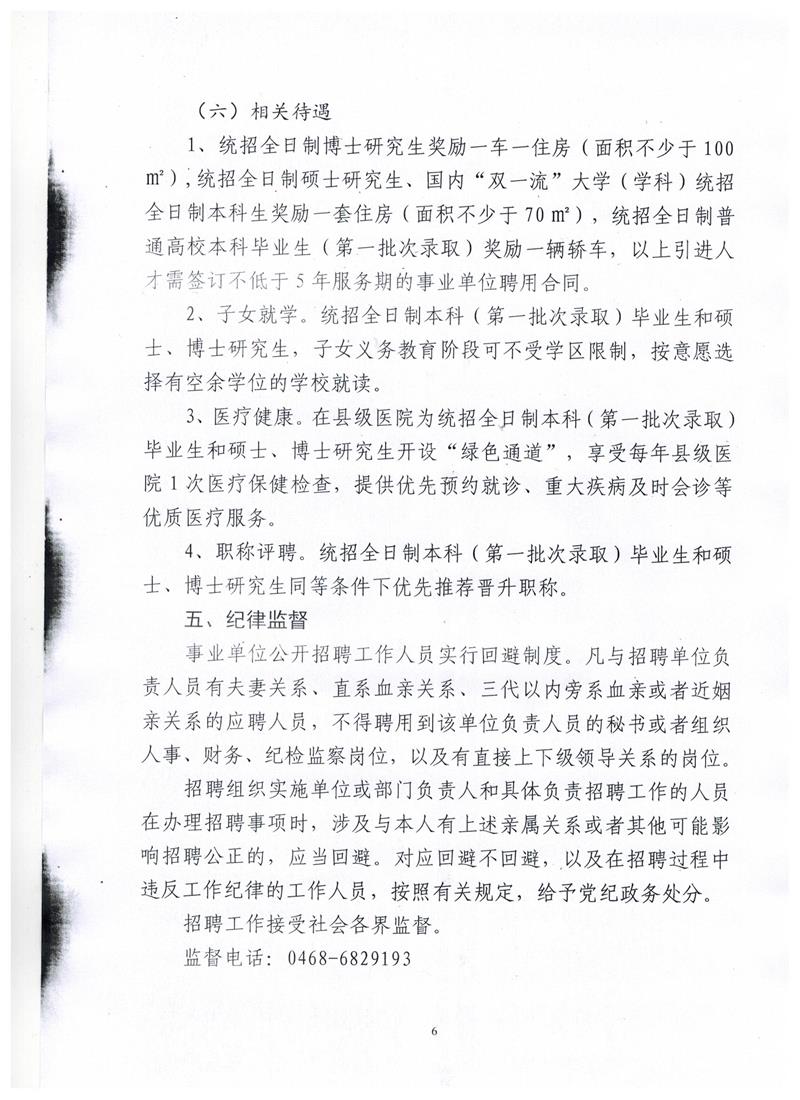 浏览器打开49图库