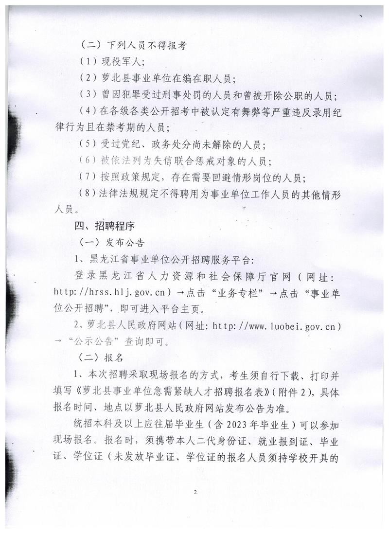 浏览器打开49图库