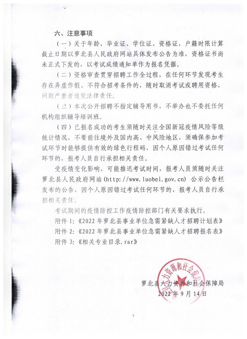 浏览器打开49图库