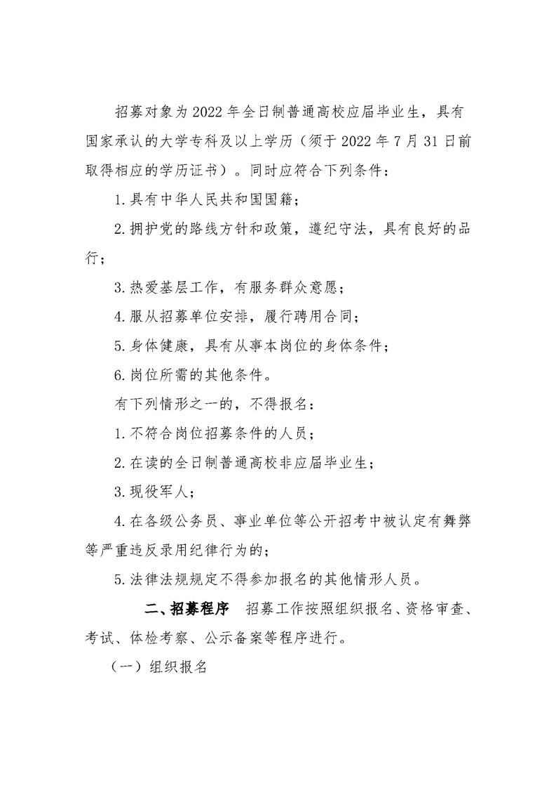 浏览器打开49图库