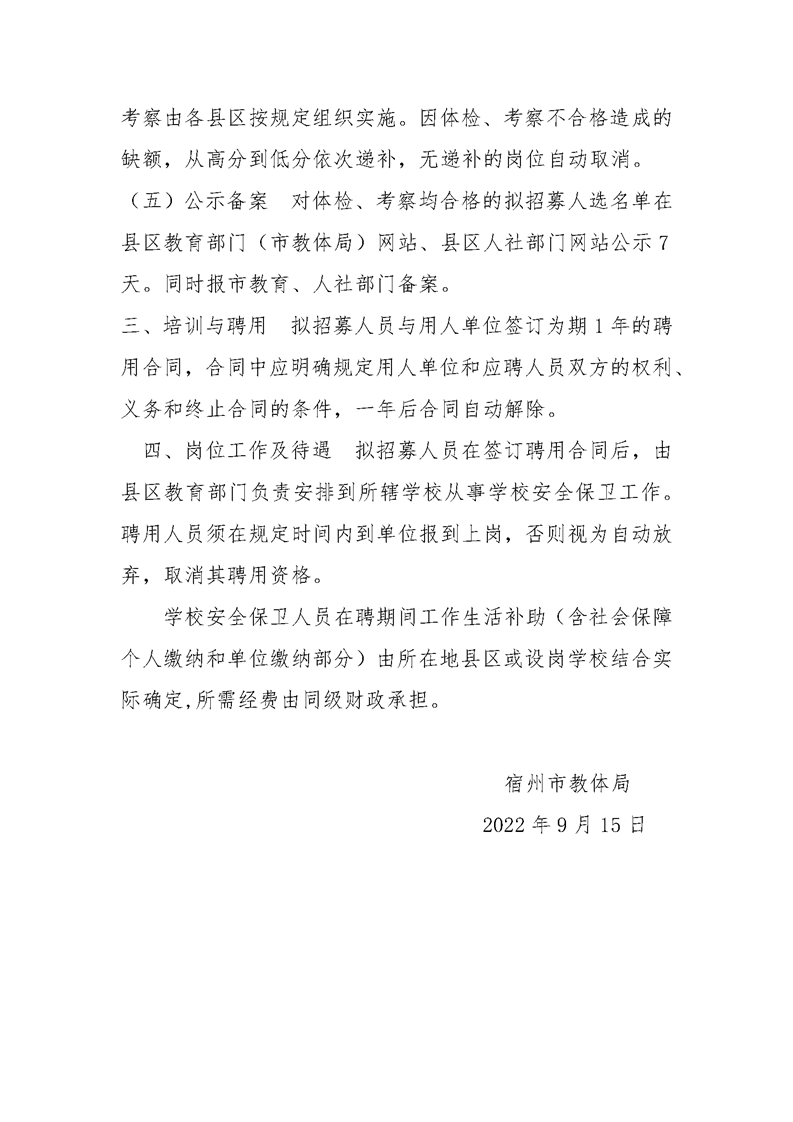 浏览器打开49图库