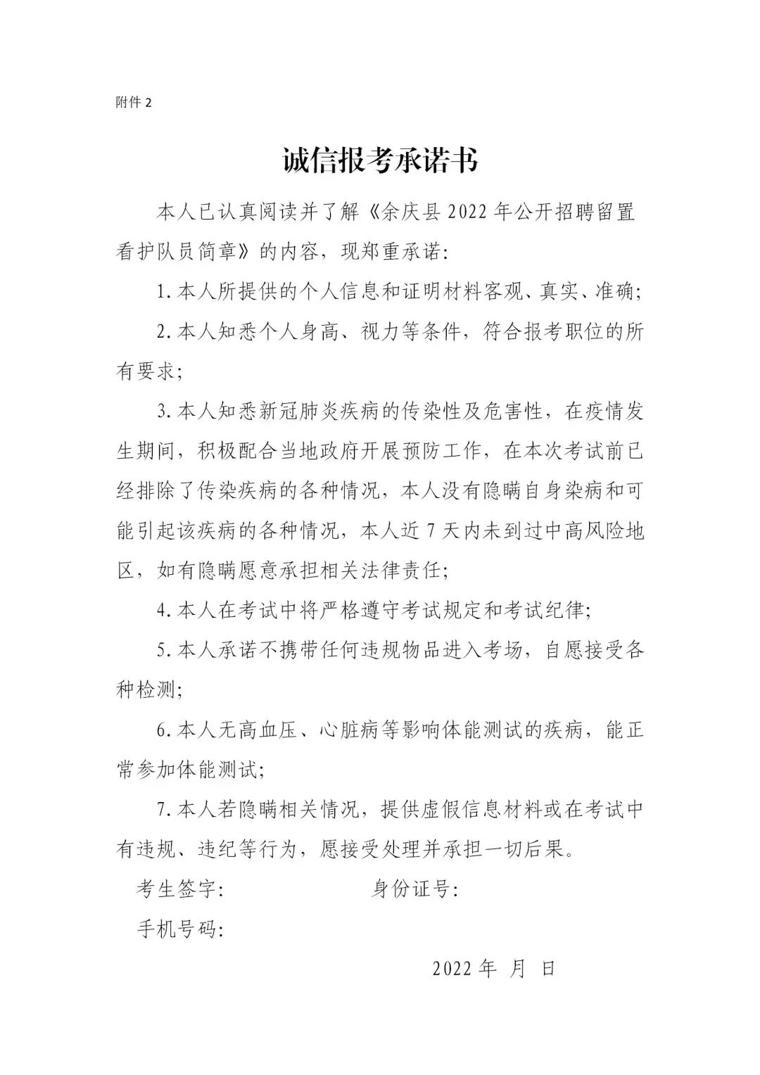 浏览器打开49图库