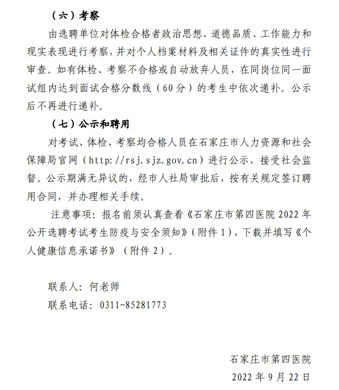 浏览器打开49图库