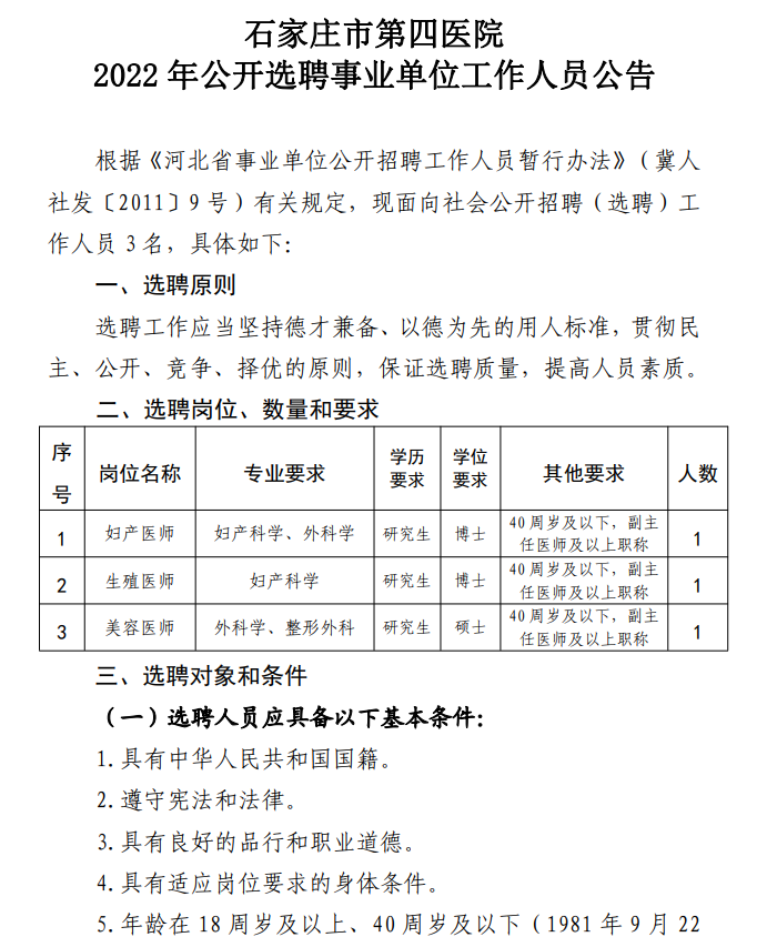浏览器打开49图库