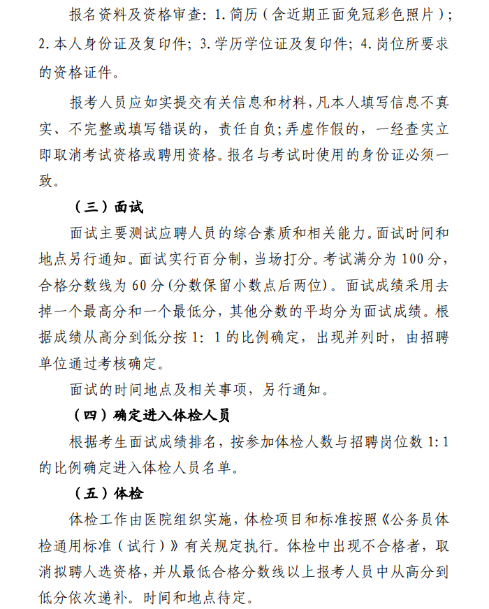 浏览器打开49图库
