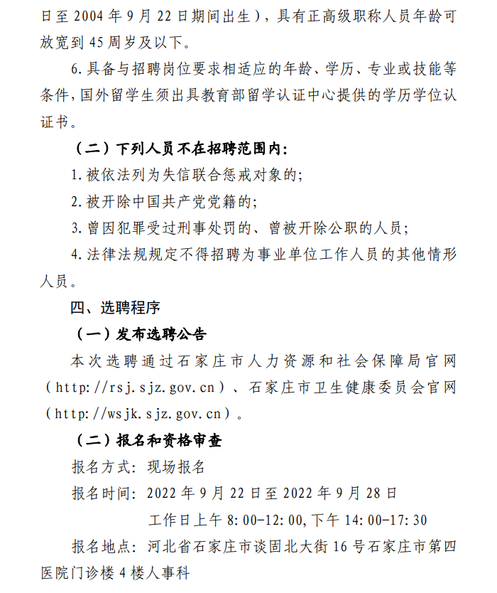 浏览器打开49图库