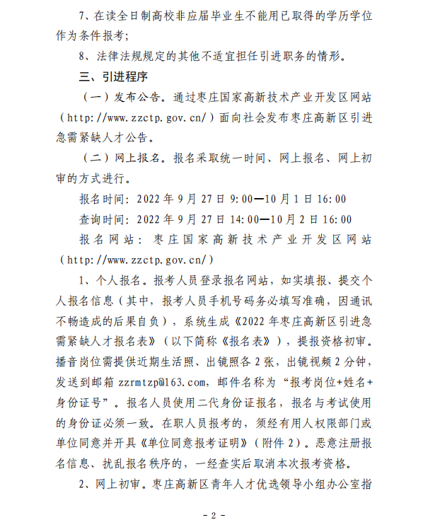 浏览器打开49图库