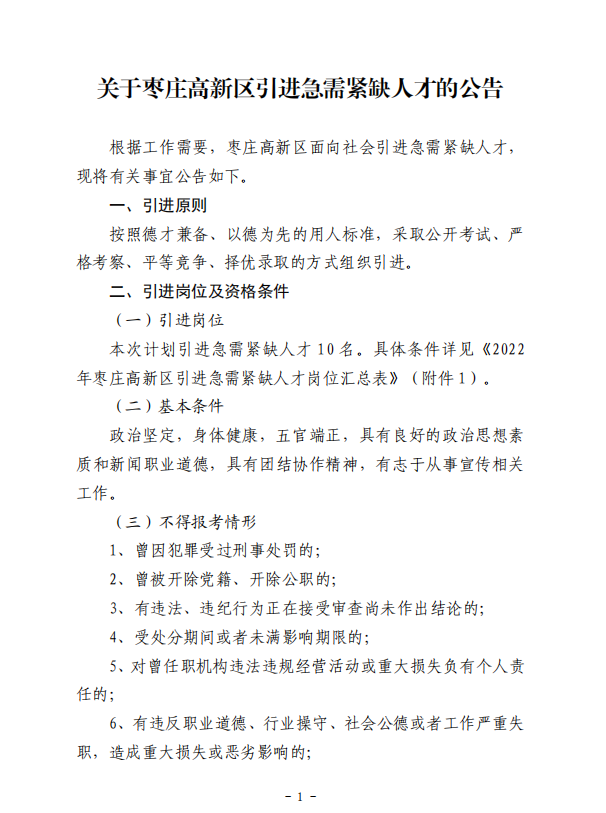 浏览器打开49图库