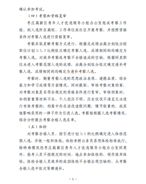 浏览器打开49图库