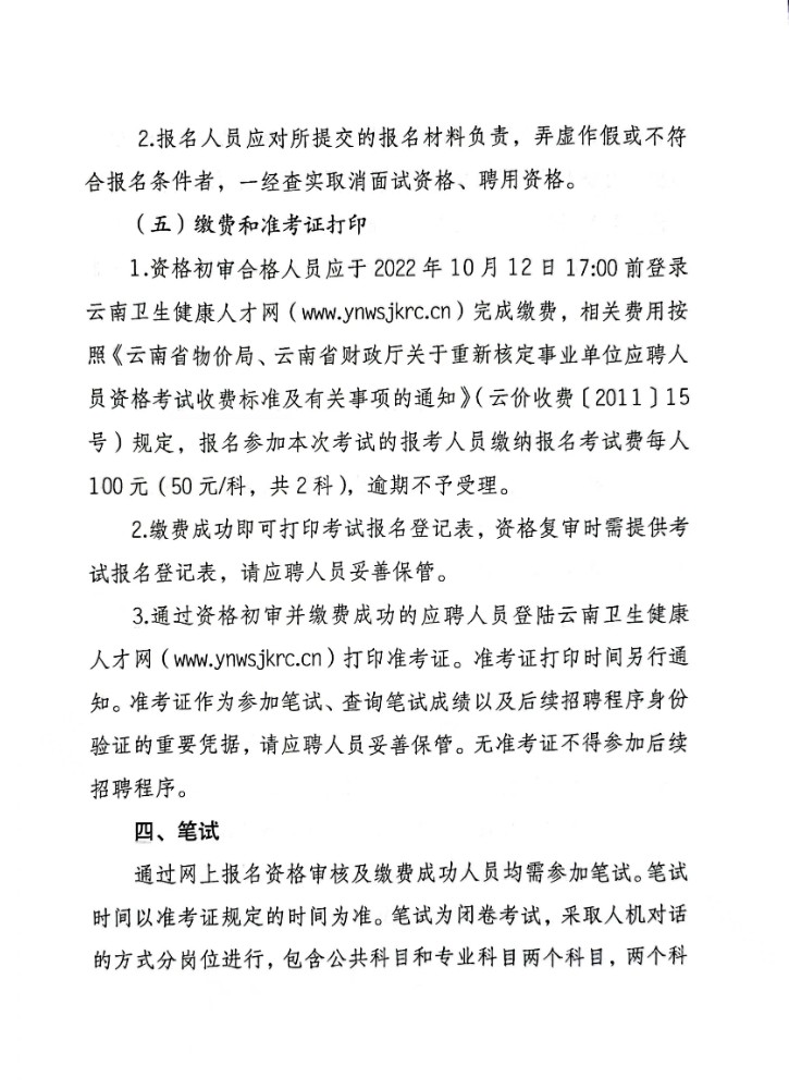 浏览器打开49图库