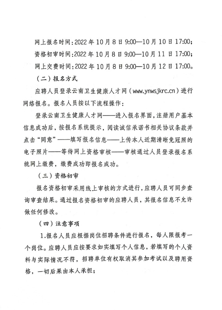 浏览器打开49图库
